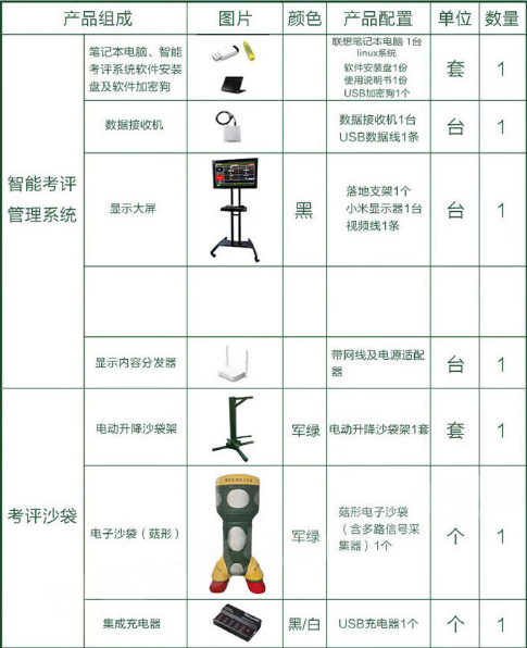 图片 2.png