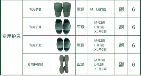 图片 3.png