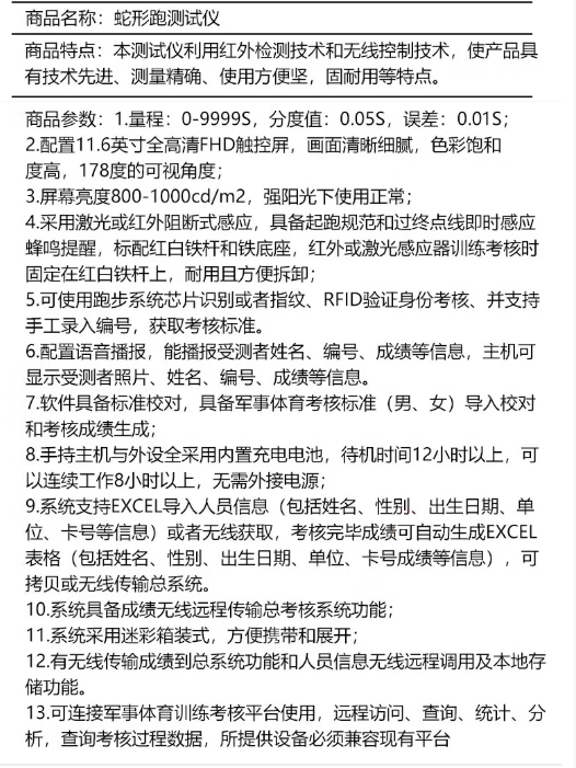 图片 2.png