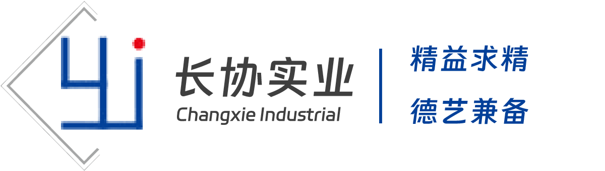 云南长协实业有限公司